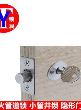 201不锈铁 检修门锁 隐形门锁 防火门暗锁管井门锁 小管道井锁