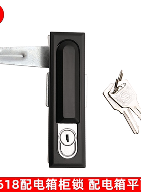 MS618黑色平面锁 按钮机柜锁 工业开关控制箱锁 机柜门锁 弹跳锁