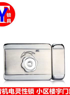 智能机电灵性锁静音锁 楼宇方舌电控锁电机锁出租屋门锁旋钮式