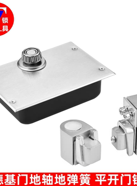 肯德基门地弹簧 地轴带框门关门合页铰链 有框玻璃门门轴 小/大号