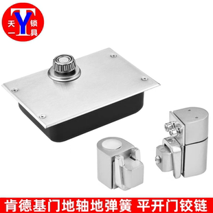 小 有框玻璃门门轴 大号 地轴带框门关门合页铰链 肯德基门地弹簧