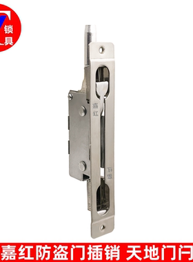 嘉红插销 防盗门插销 中控插销 暗插销 185*30单孔暗插销