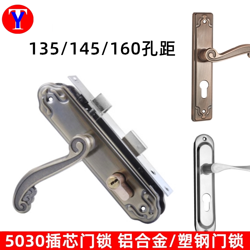 5030老式铝合金门锁阳台卫生间锁