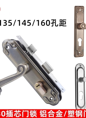 5030老式铝合金门锁 弹子插芯门锁 阳台卫生间锁 塑钢铝合金门锁