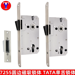 分体锁锁体 235片小葫芦锁体 7255圆20磁吸锁体 静音TA他单舌锁体