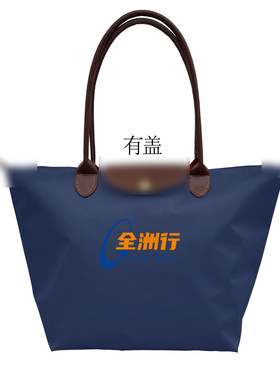 企业活动宣传饺子包尼龙新款丝印