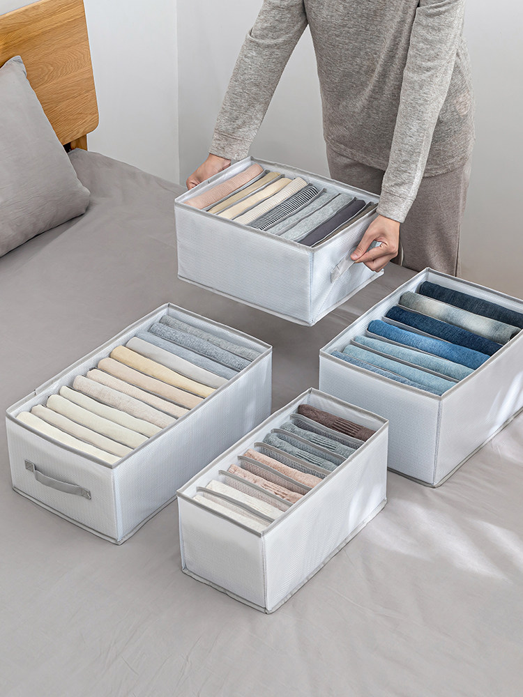 日式裤子衣服收纳神器分格牛仔裤分隔整理袋家用衣柜分层衣物叠放