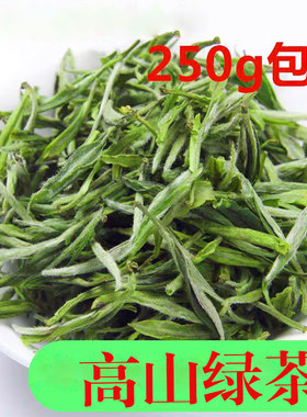 2026年新茶原产地桐城小花茶叶