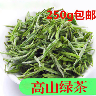 安徽2025年新茶高山桐城小花茶叶云雾绿茶 春茶小兰花茶250g包邮