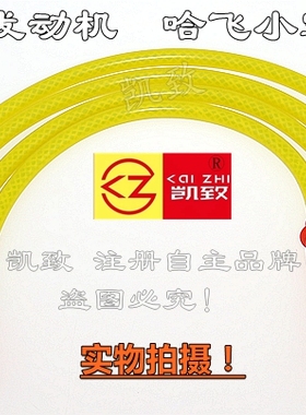 适配哈飞路尊小霸王1.0/465QA油气两用5芯点火分缸改装高压线配件