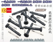 适用CA4GB16机1.6奔腾B50B30 X40森雅R7C骏派A70高压缸线胶杆配件