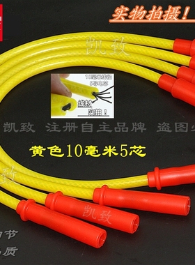 适配哈飞民意中意/6370/6391欧三465点火分缸高压改装线35芯凯致