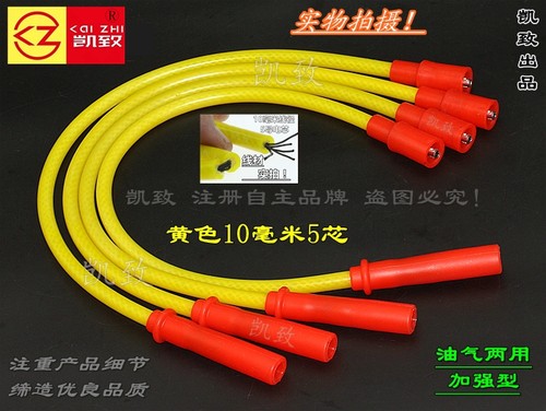 哈飞民意中意/6370/6391欧三465