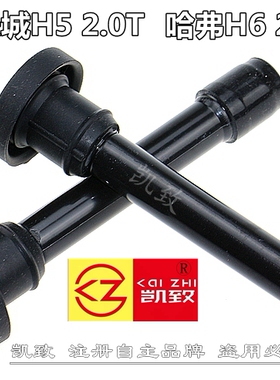 适配哈弗H5H6陆风X5X7X8猎豹CS10东南CM7 2.0T汽车胶杆高压线配件