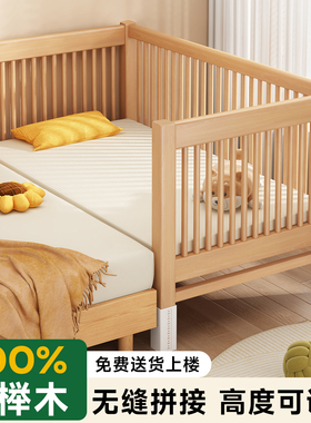 拼接床榉木加宽床大人可睡可定制全实木边床带护栏婴儿宝宝儿童床