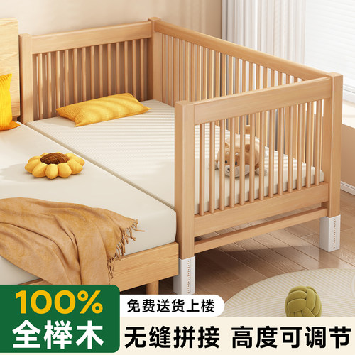 拼接床榉木加宽床带护栏儿童床
