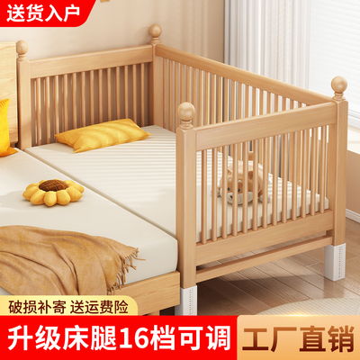 实木拼接床边加宽小床