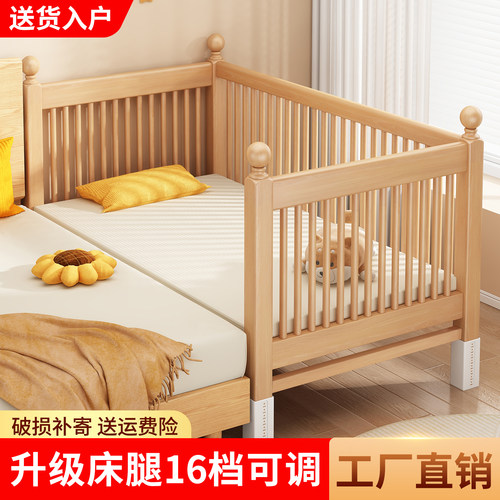 实木拼接床边加宽小床
