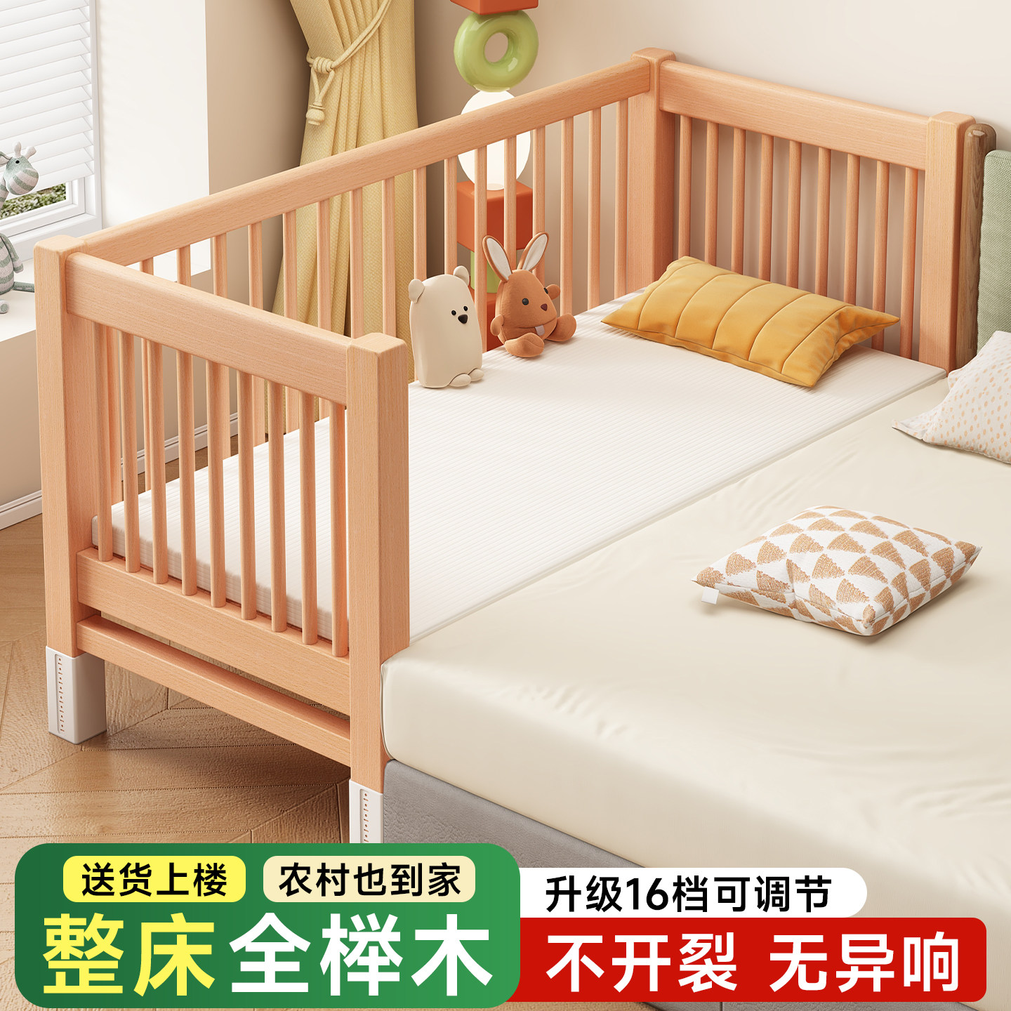 拼接床榉木加宽床成人可睡定制全实木带护栏床边床婴儿宝宝儿童床
