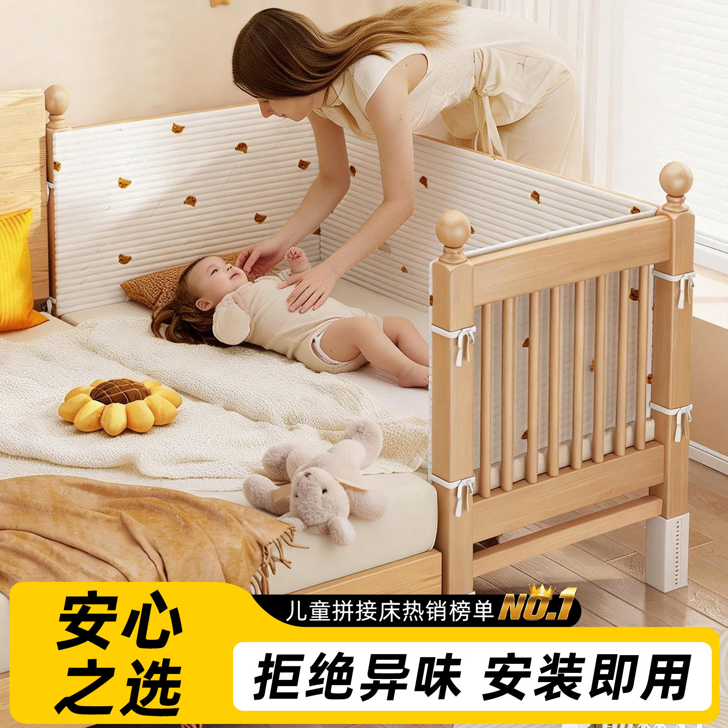 实木拼接床儿童婴儿床边加宽床可升降男孩女孩带护栏定制宝宝小床,住宅家具,儿童拼接床,淘宝优惠券,粉丝福利购,淘宝优惠卷