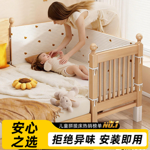 实木拼接床儿童婴儿床边加宽床可升降男孩女孩带护栏定制宝宝小床