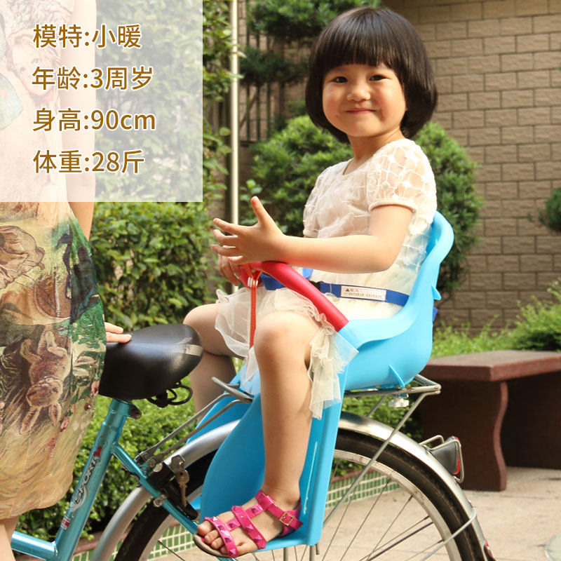 siège enfants pour vélo - Ref 2417526 Image 3