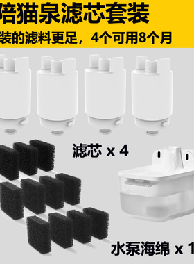 最后200个，unipal有陪滤芯智能饮水机猫泉U31过滤塞原装平替猫泉