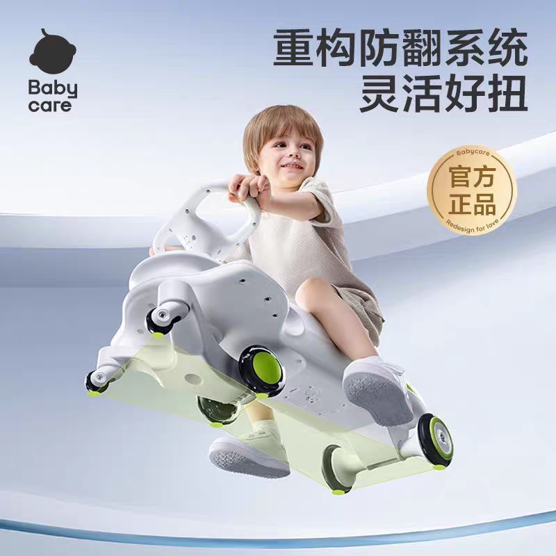babycare儿童扭扭车诺亚扭扭车