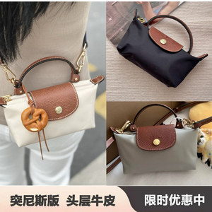单柄mini饺子包手机斜挎化妆包