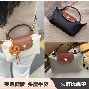 真皮高品质迷你手拿包单柄mini饺子包单肩斜挎小包女手机包化妆包