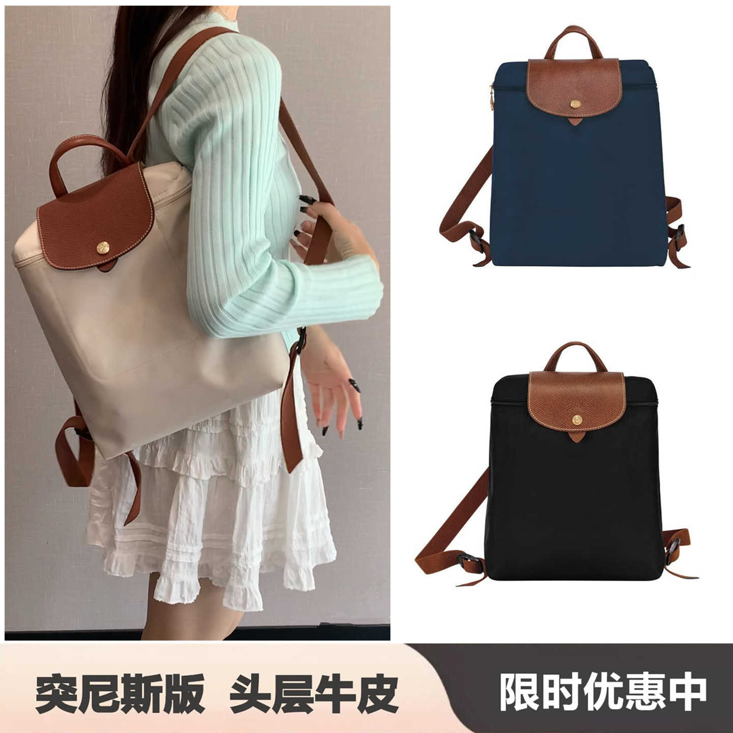 龙骧小号双肩包轻便出行背包