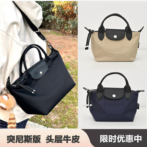龙骧包Energy系列加厚尼龙饺子包