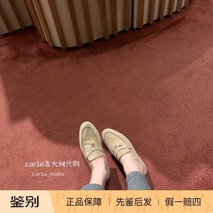 Loro piana诺悠翩雅 女士经典款乐福鞋 summerwalk 意大利代购