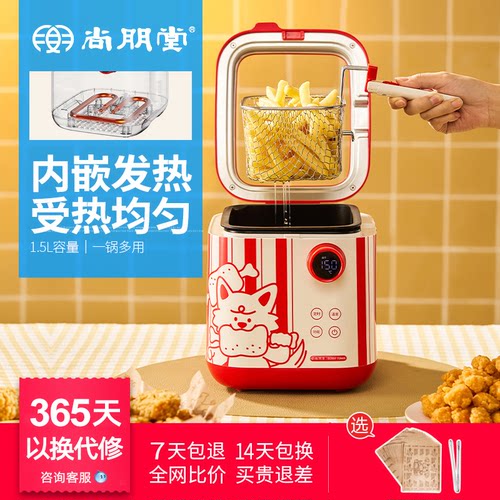 尚朋堂新款电火锅关东煮家用锅联名款小吃锅多功能电煮锅料理机