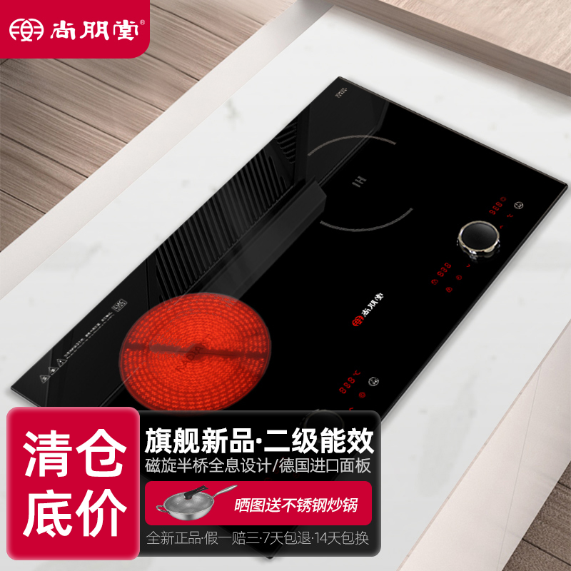 2023新款一电一陶双头双灶电磁炉