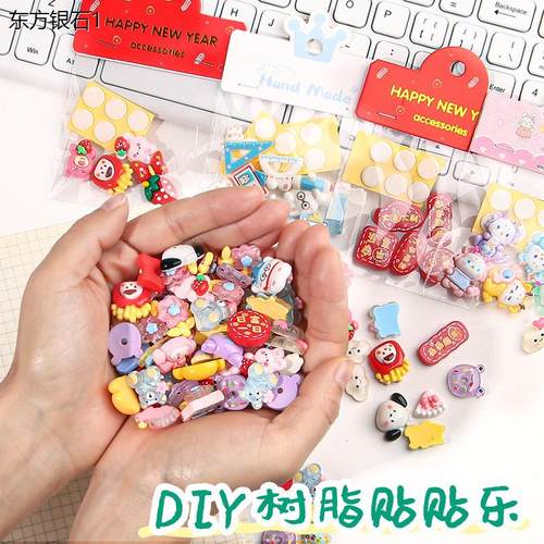 可爱卡通3D水杯贴画儿童