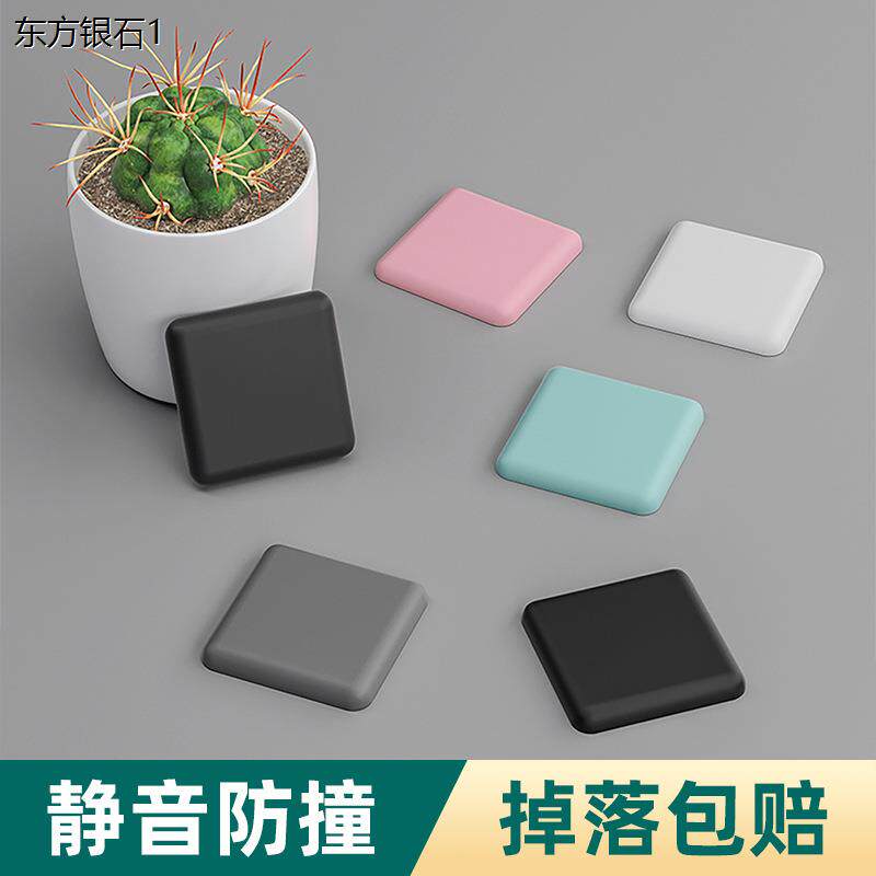 门把手防撞贴冰箱垫免打