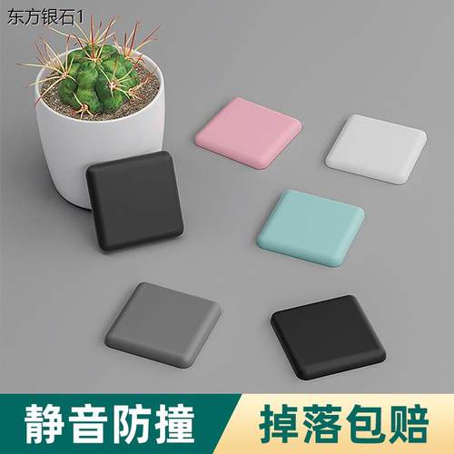 门把手防撞贴冰箱垫免打