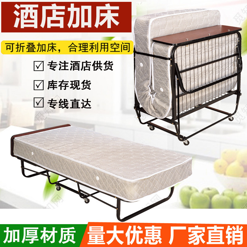酒店加床折叠床加厚海绵弹簧折叠式加床临时家用午休床宾馆1.2米
