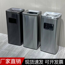 不锈钢酒店大堂垃圾桶电梯口立式带烟灰缸灭烟桶环保室内外果皮桶