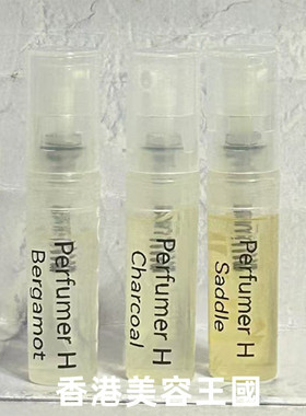 H调香师 Perfumer H Rain Cloudn小樣2ML