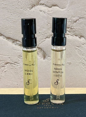 弗伽亚1833 Fueguia阿根廷香水2ML原裝小樣正品香港店