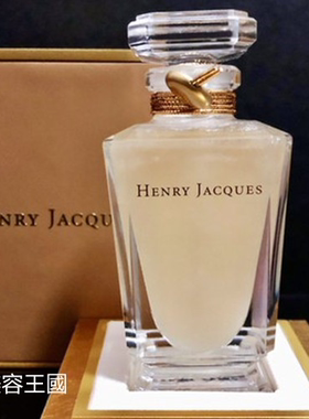 HENRY JACQUES雅克亨利Pure Perfume純香水油香港店