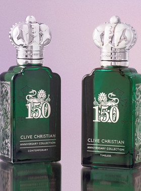 Clive Christian 1872香水150 周年纪念版限量收藏香港店