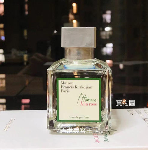 弗朗西斯法國MFK愛戀玫瑰
