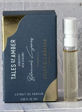 澳大利亚金矿和银行 Goldfield & Banks2ML小樣香港直