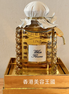 Creed 信仰Les Royales Exclusives香水歐洲代購香港直郵