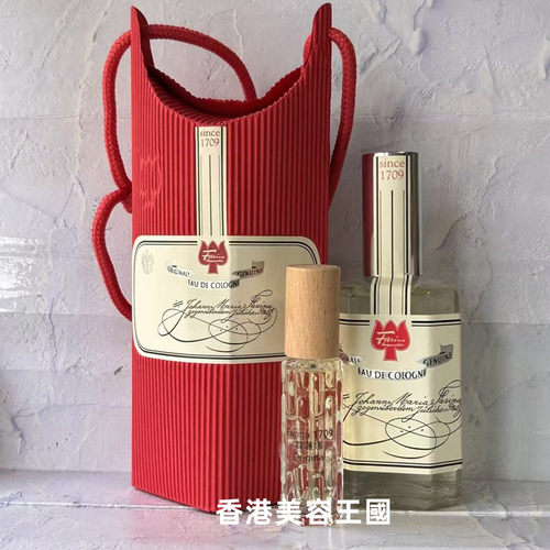 法里纳Farina1709经典古龙水