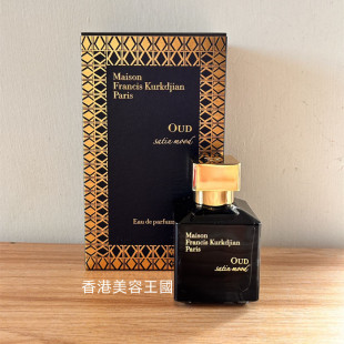 弗朗西Maison Francis Kurkdjian乌木丝缎Oud Satin Mood香港店