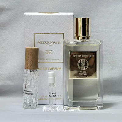 Mizensir白橙花WhiteNeroli